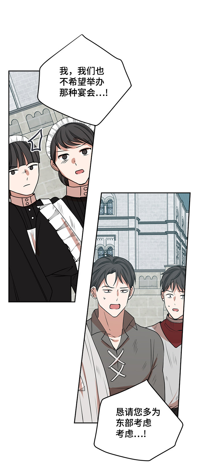 第42话57