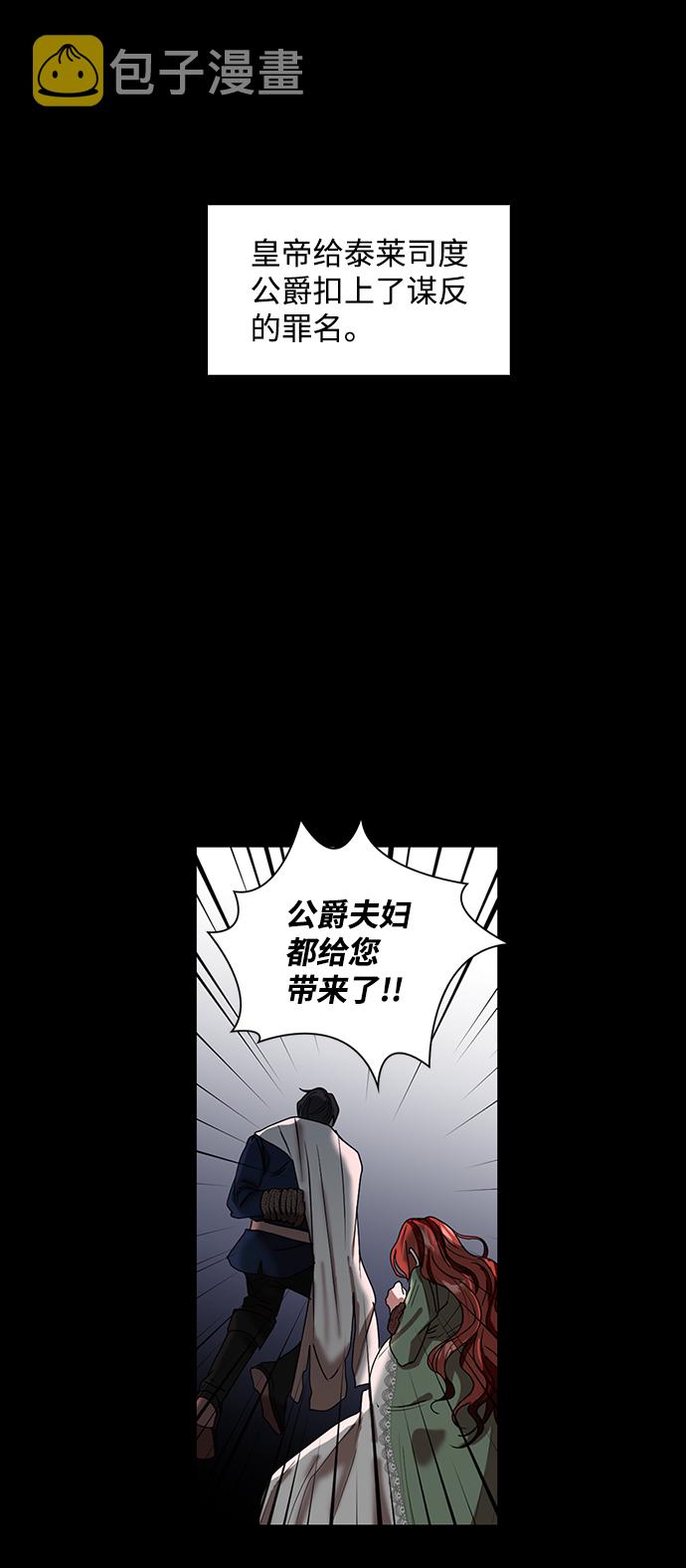 第1话42