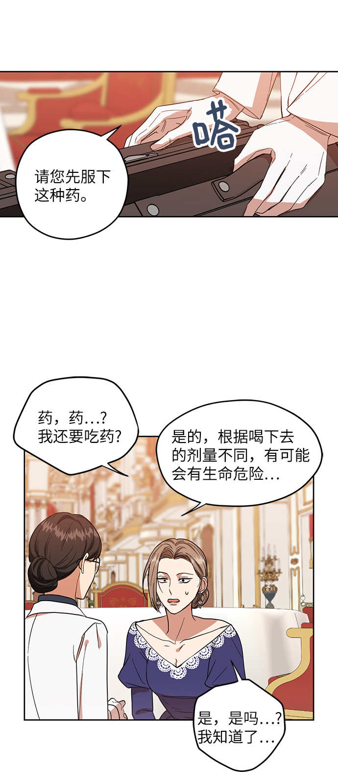 第56话14