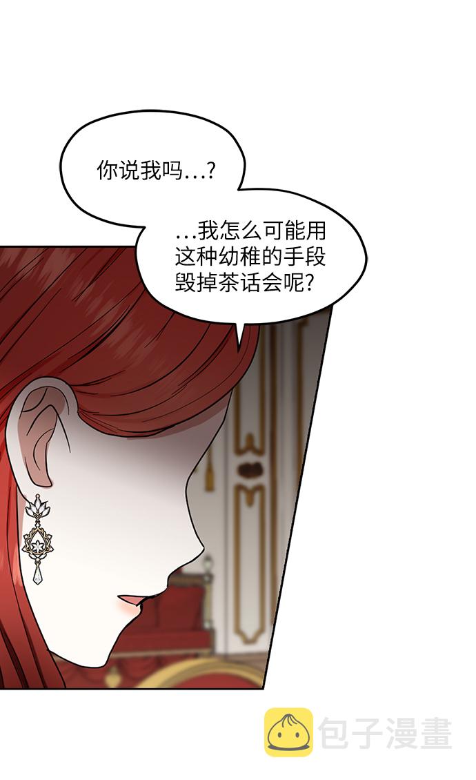 第55话56