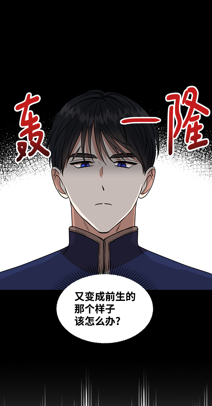 第65话35