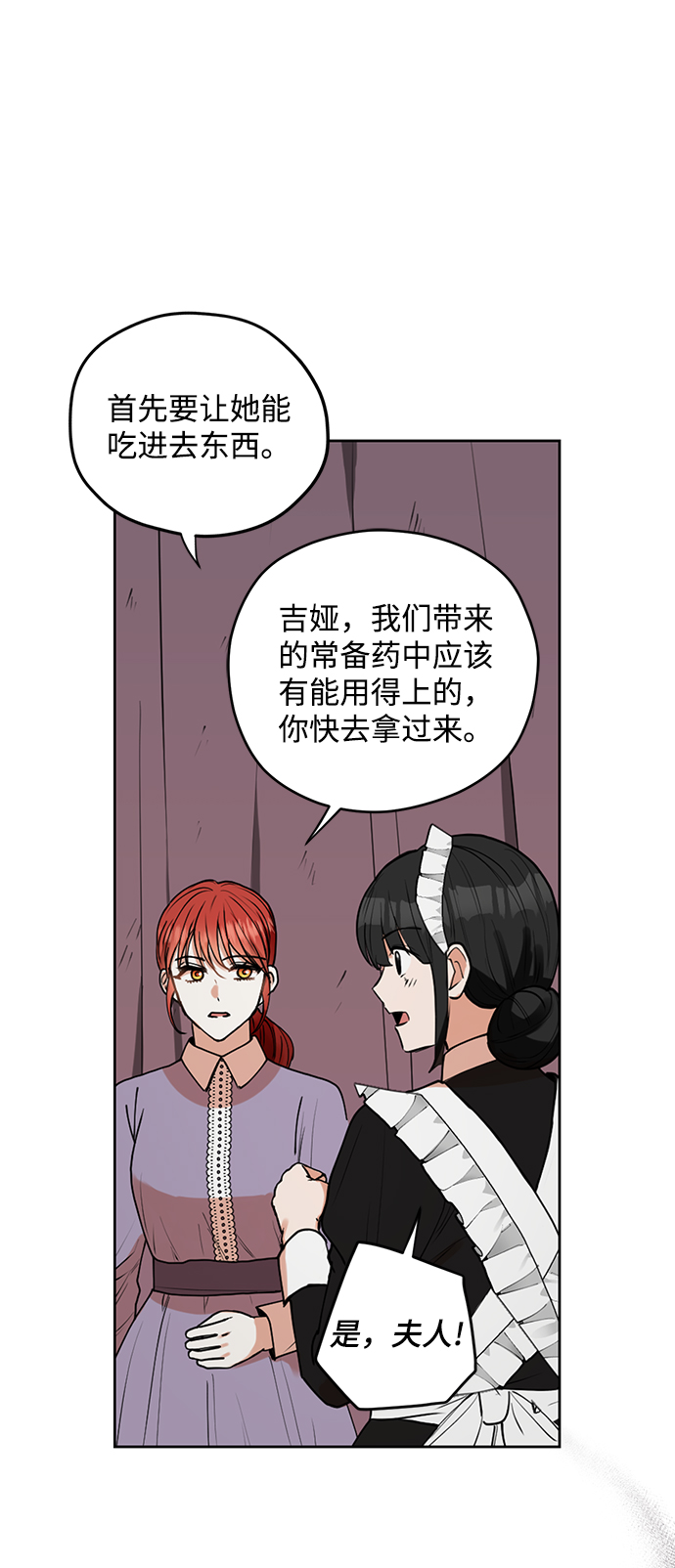 第30话29