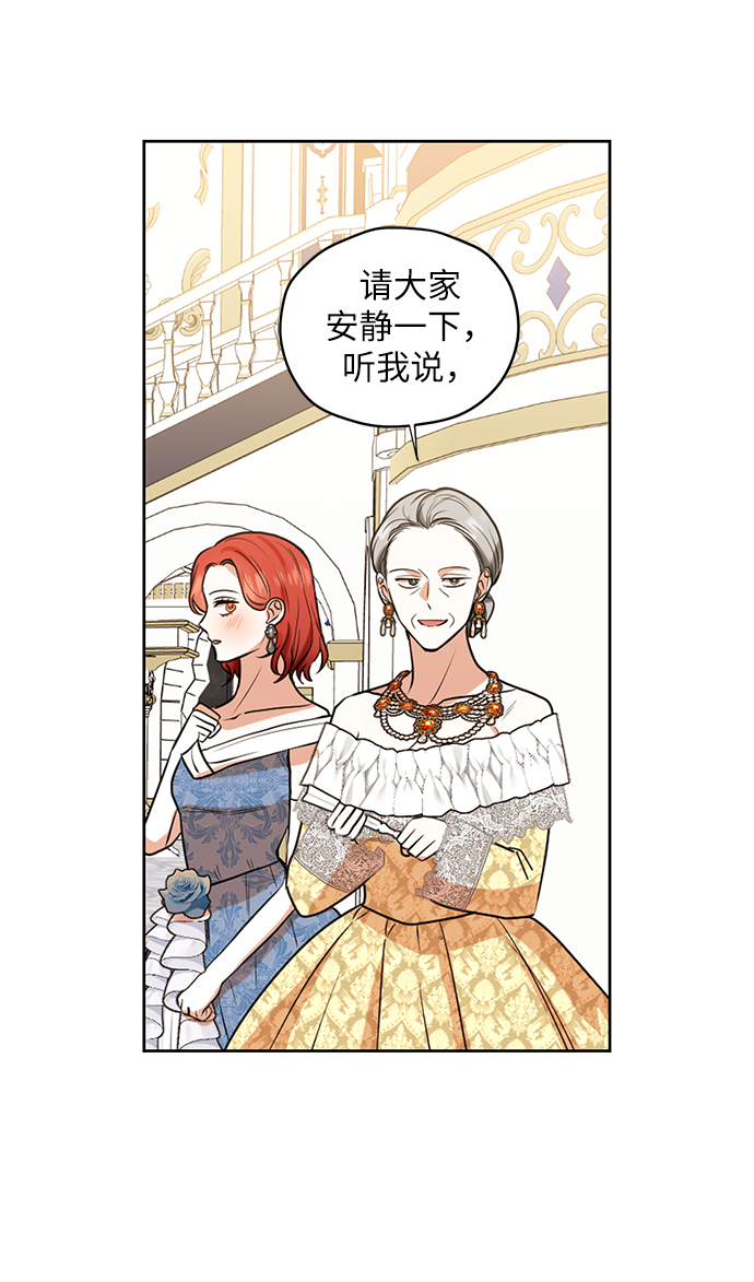 第77话6