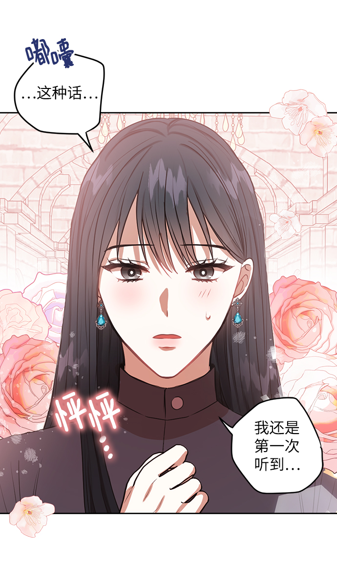 第46话45