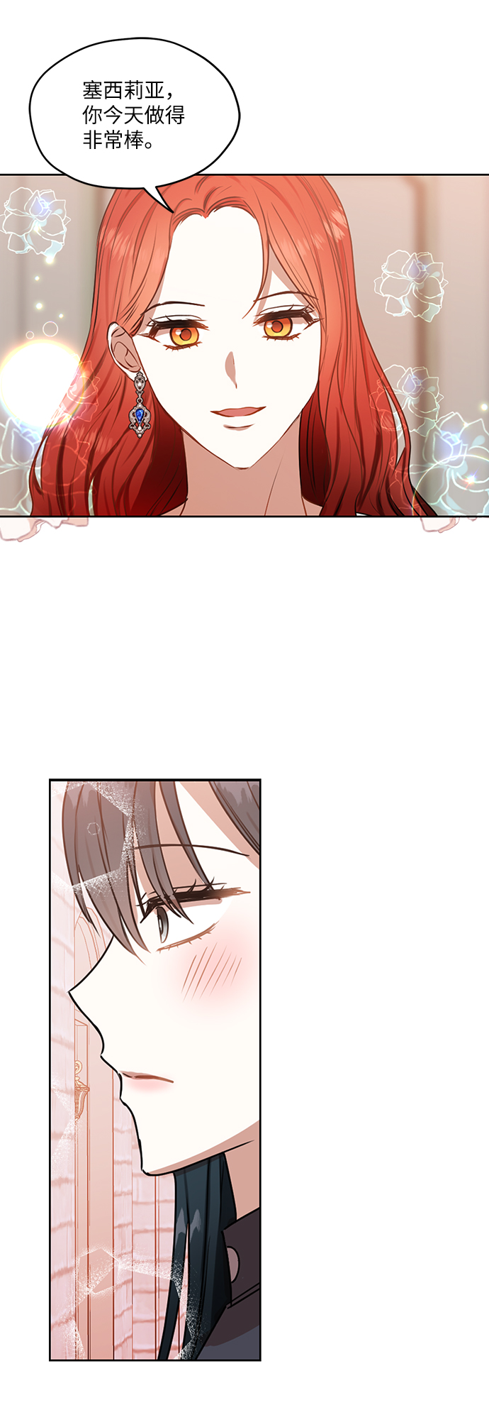 第47话25
