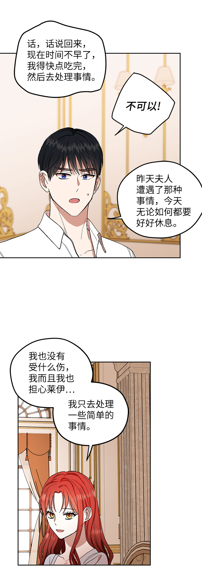 第60话25