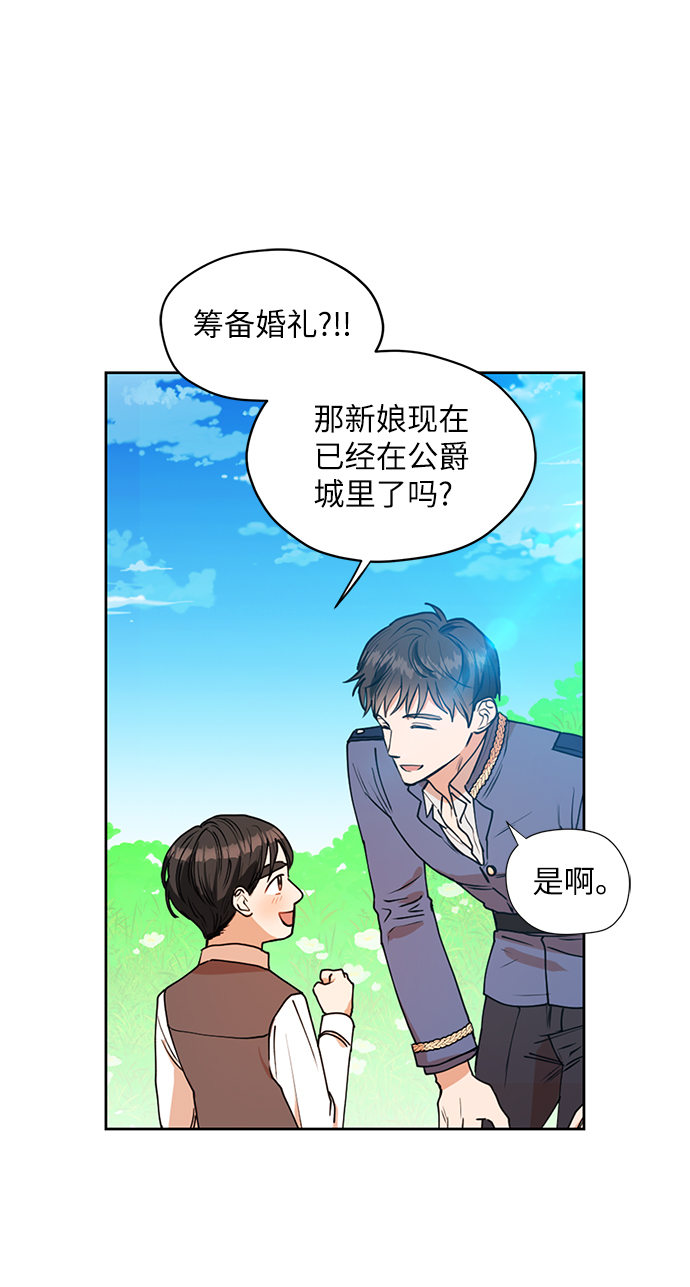第31话2