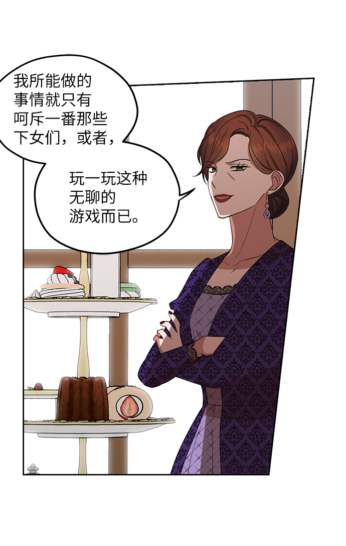 第53话18