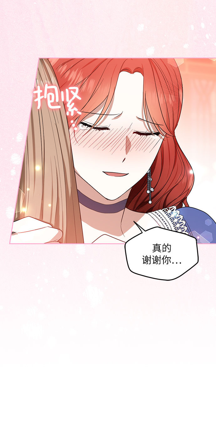 第71话29