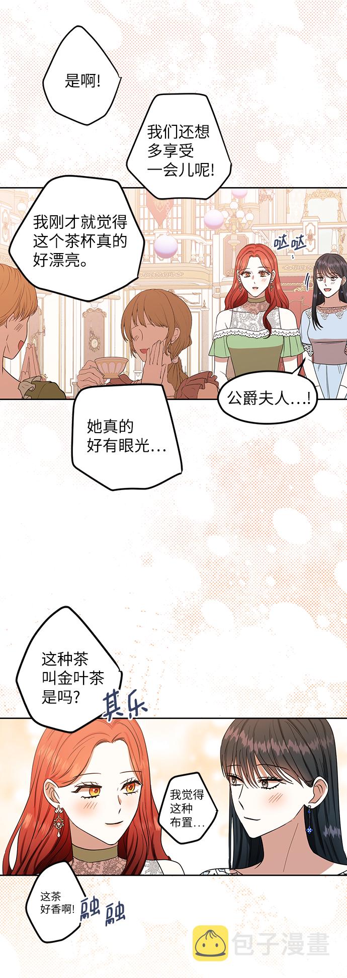第57话29