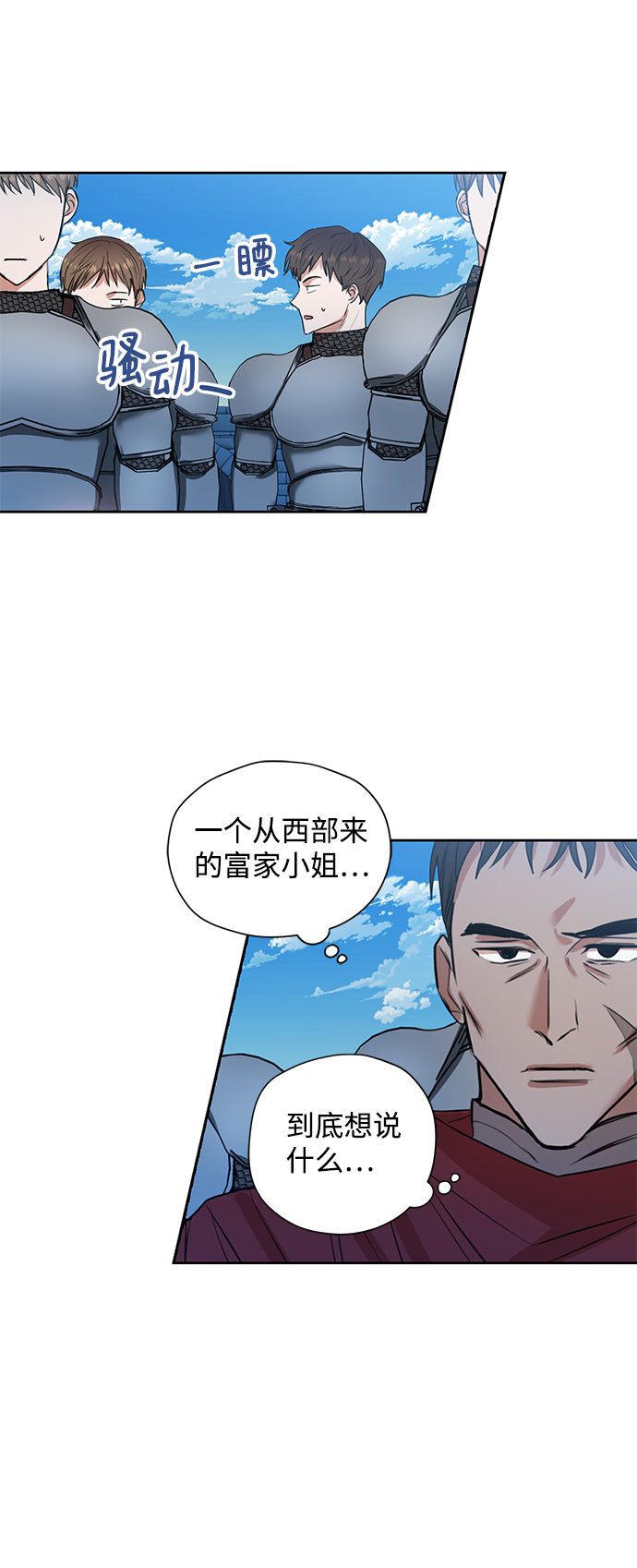 第11话28