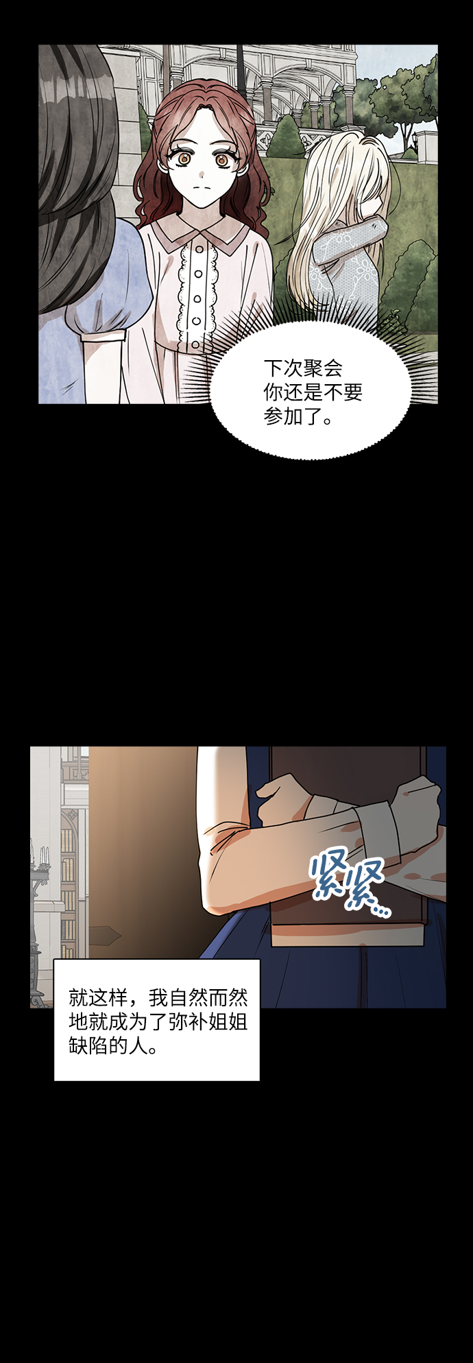第32话28