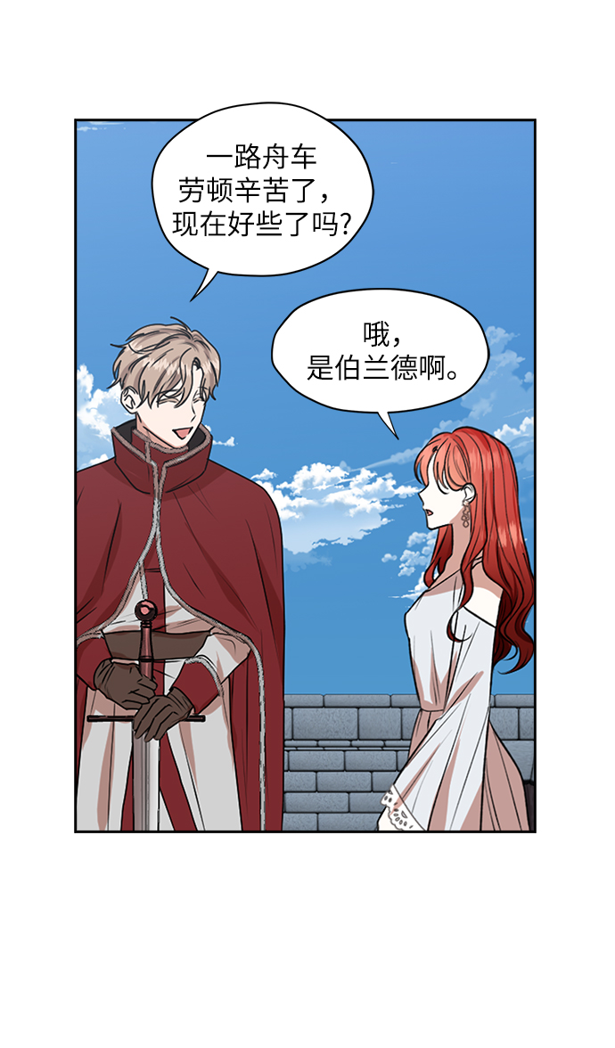 第38话32