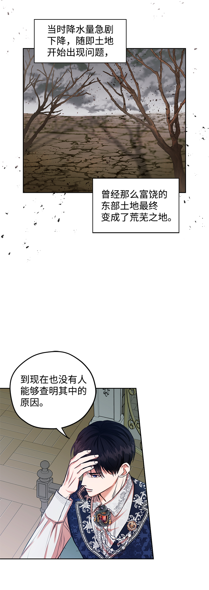 第8话4
