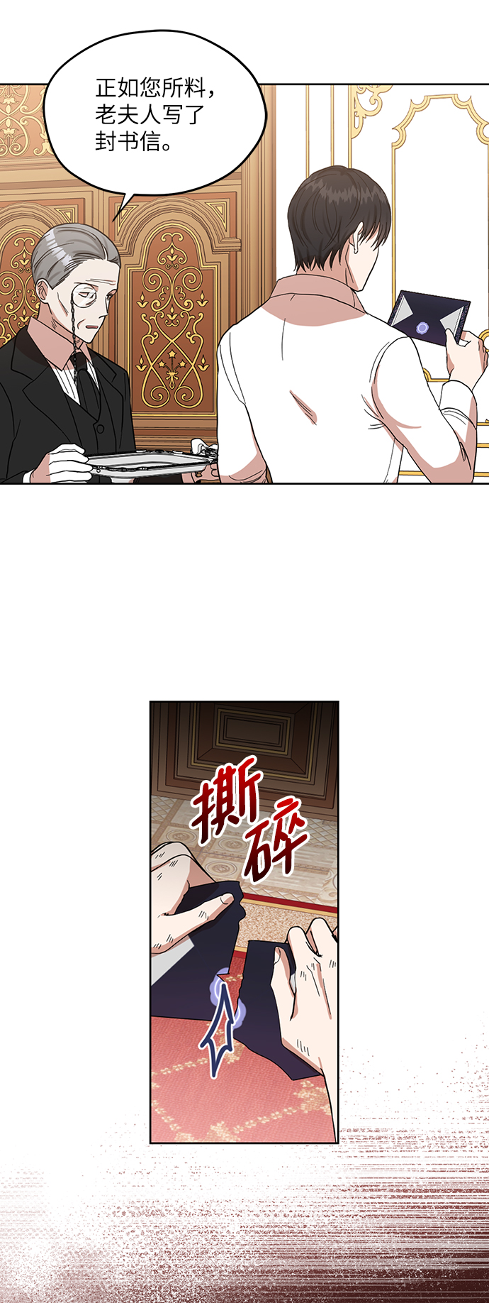 第60话5