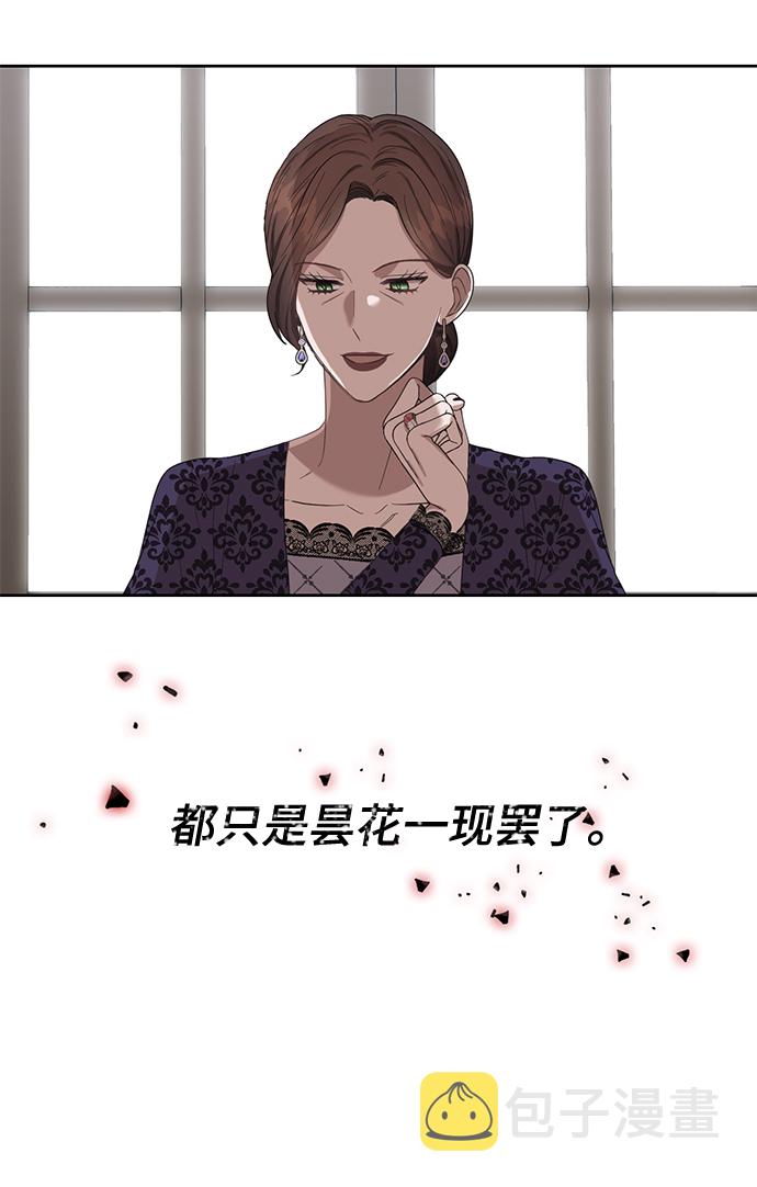 第53话44