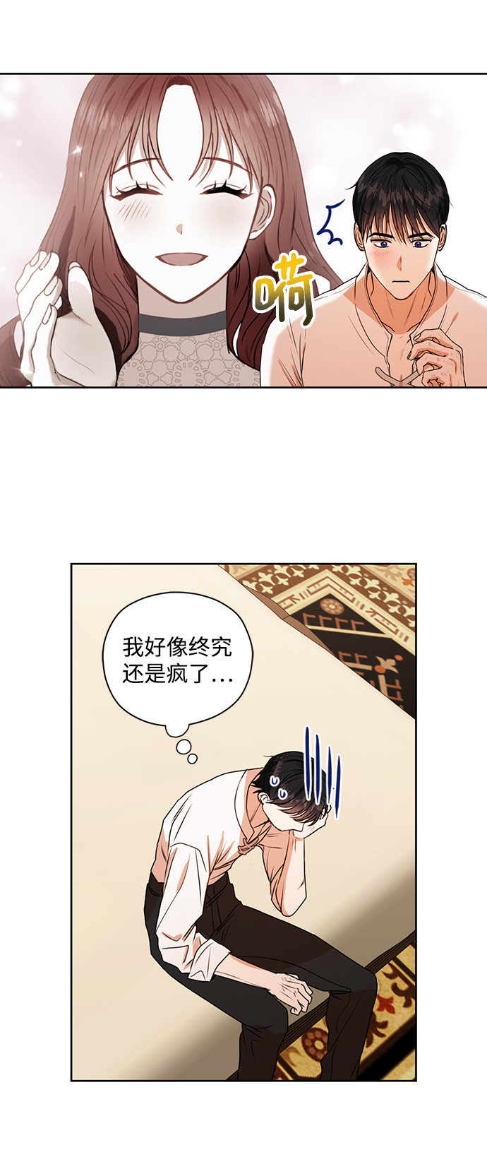 第27话15