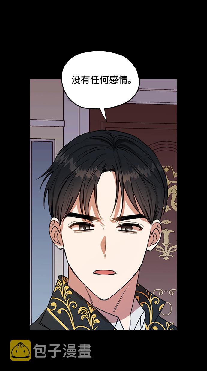 第37话9