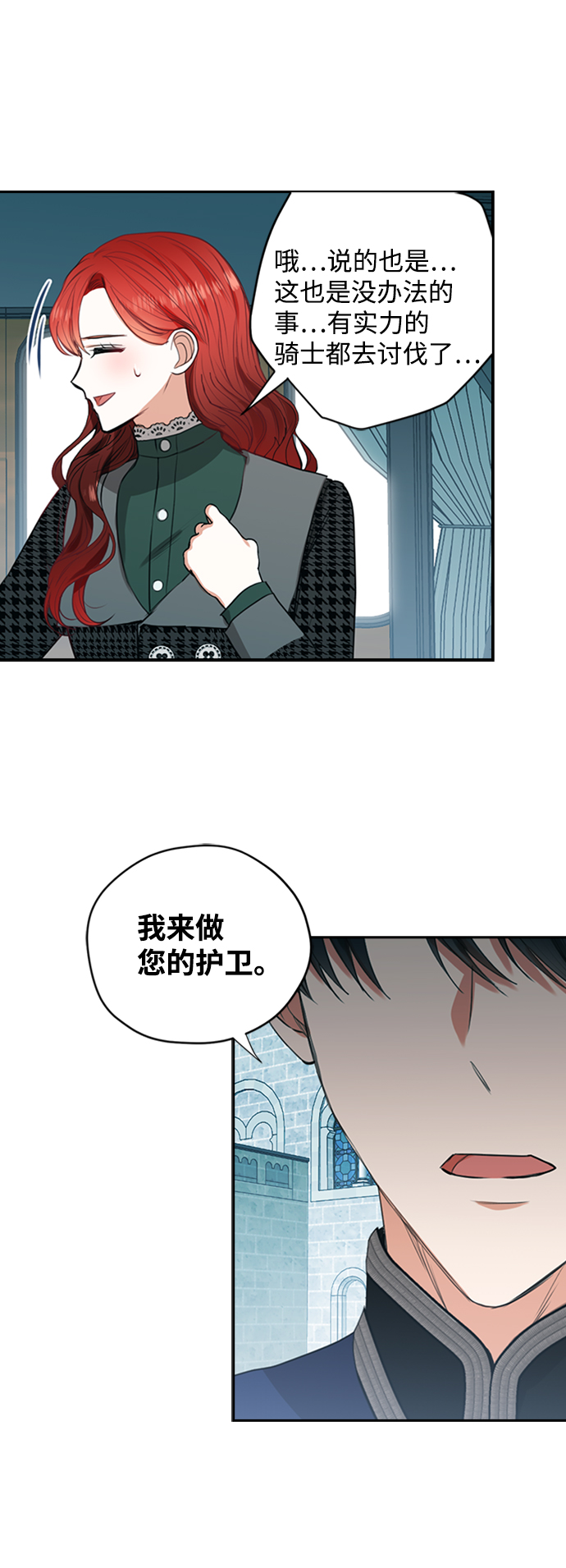 第24话20