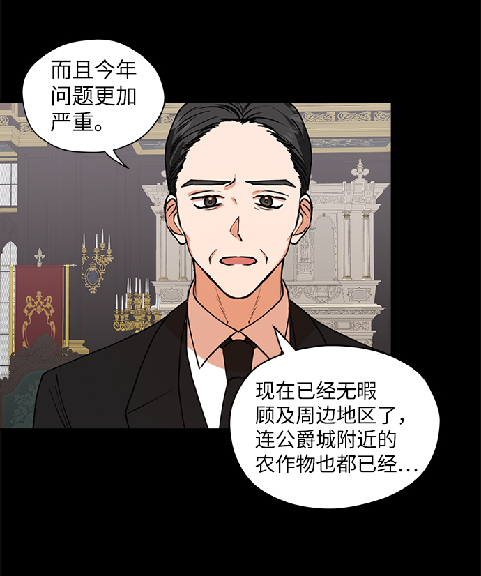 第31话10