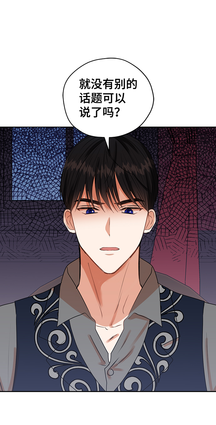 第26话40