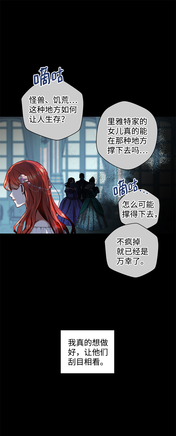 第1话10