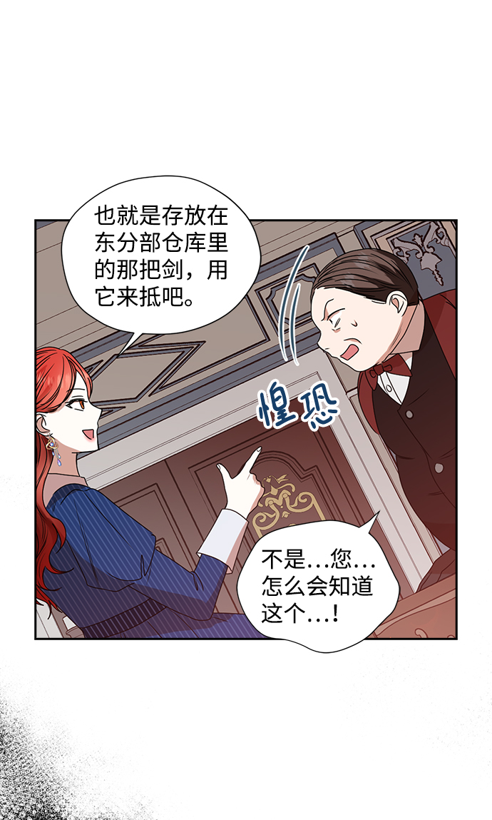第19话10