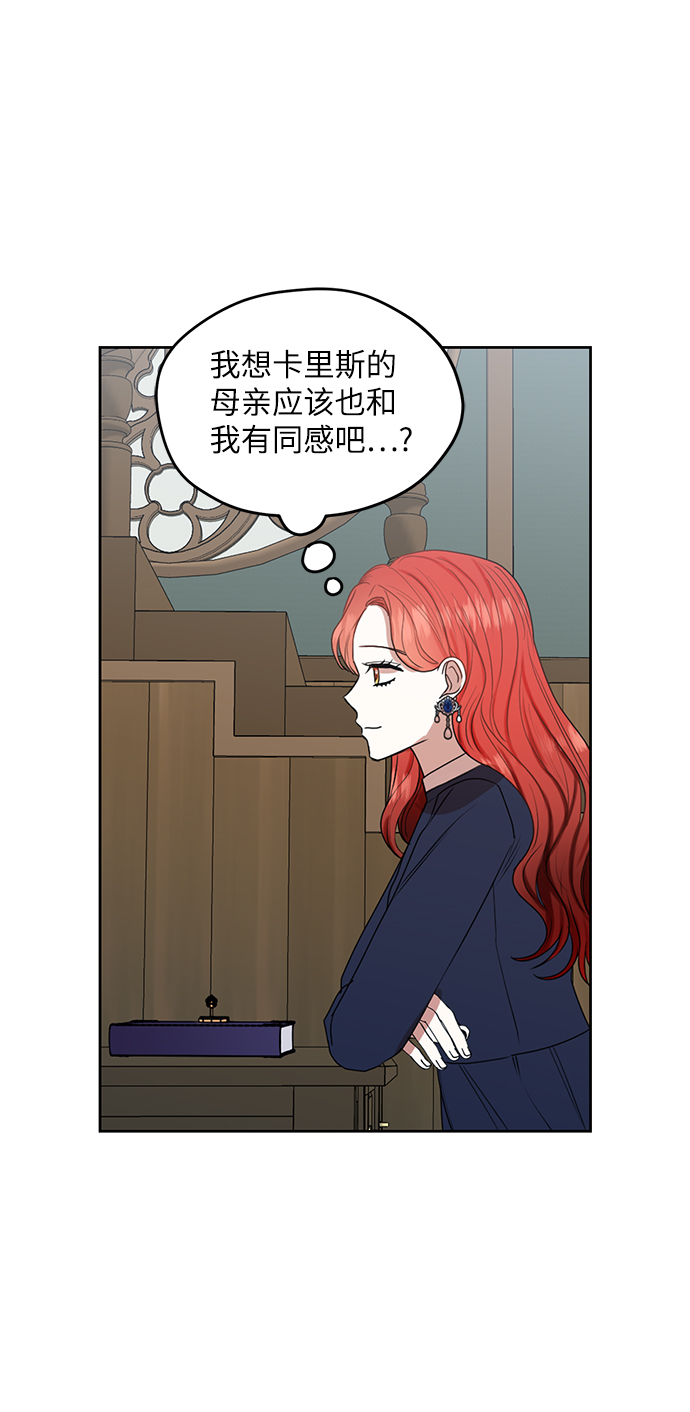 第51话33