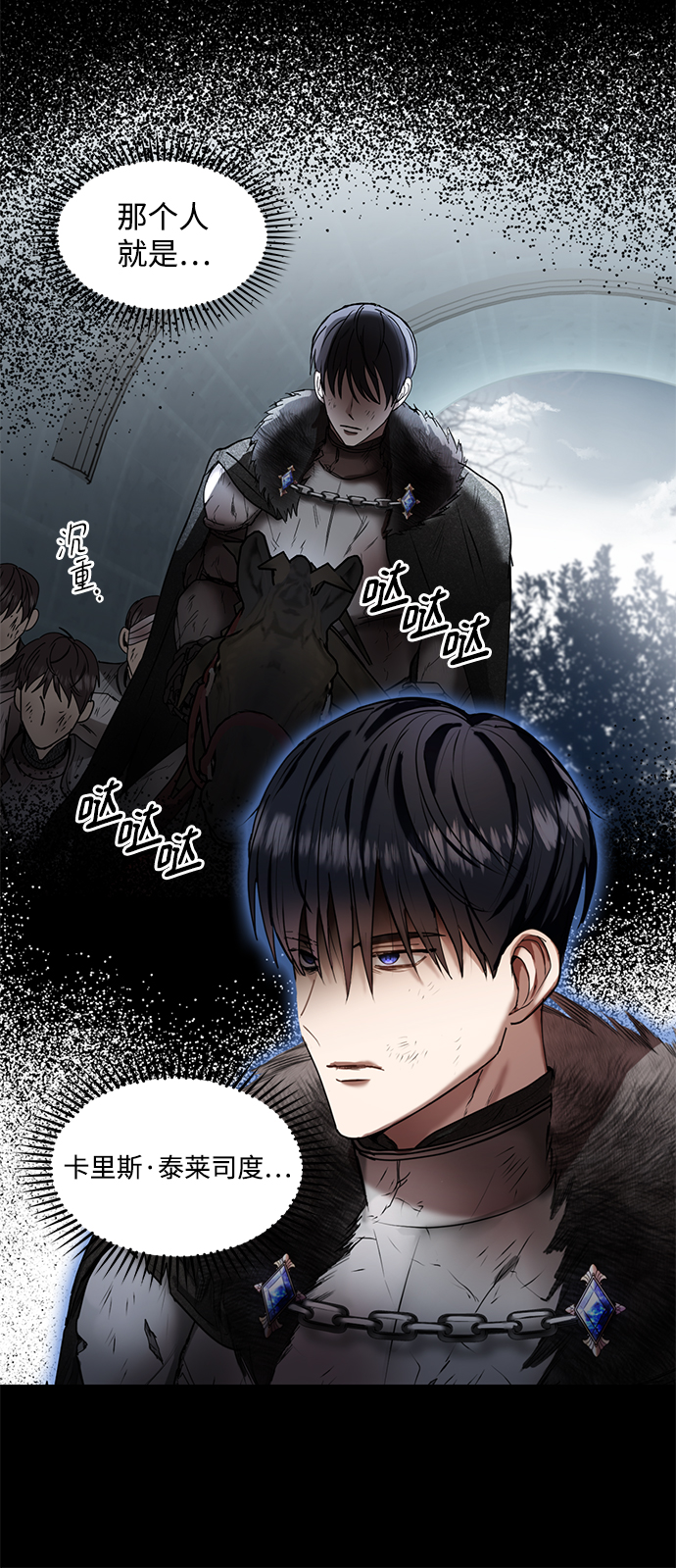 第1话25