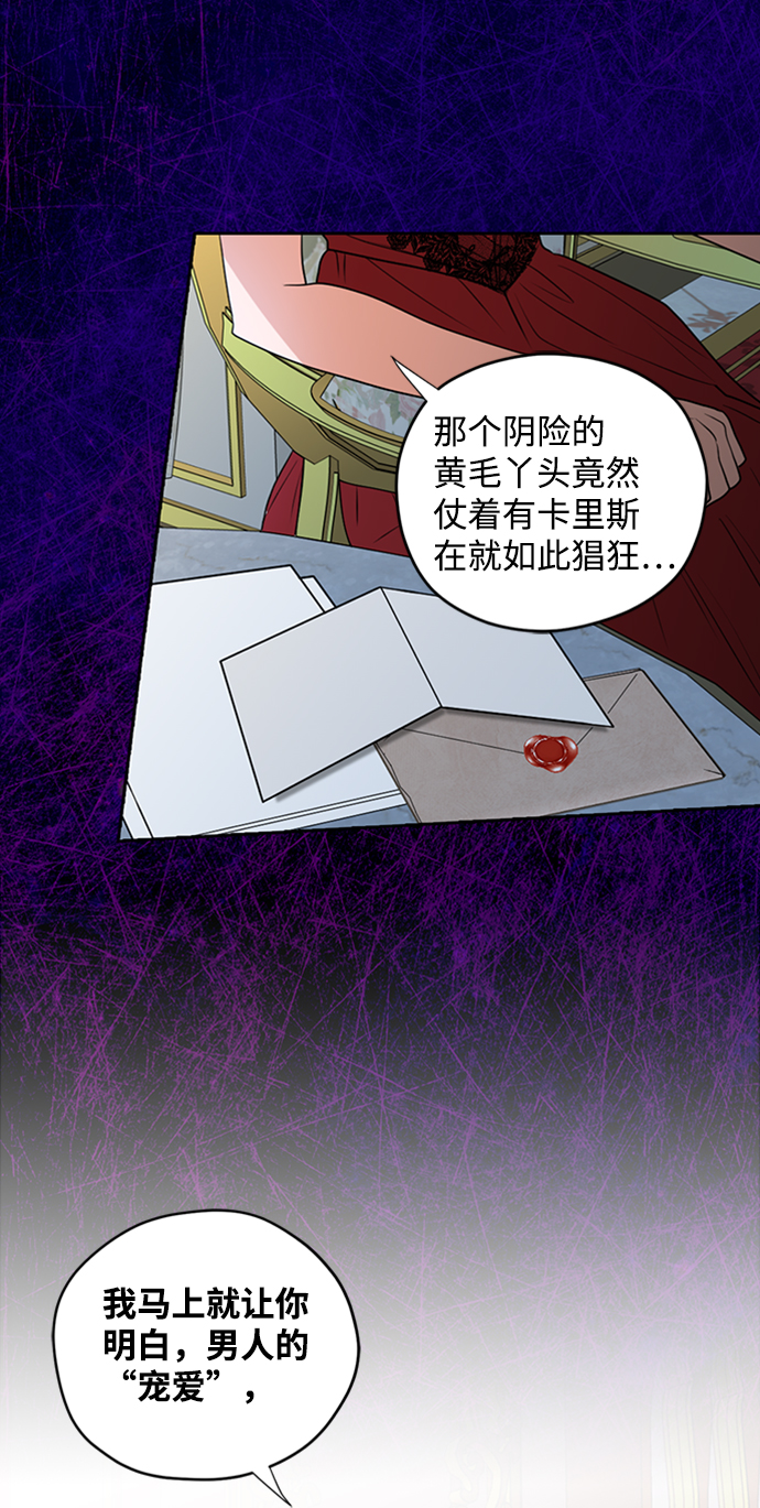 第24话43