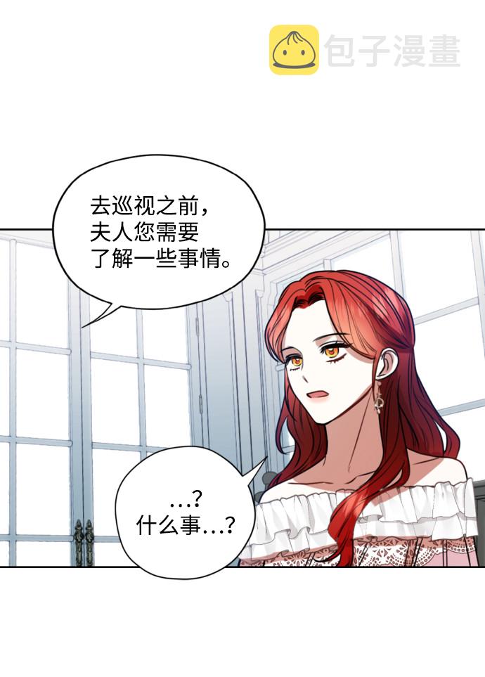 第21话31