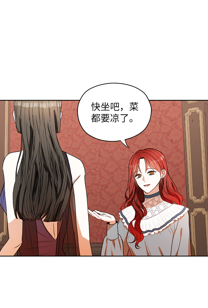 第26话5