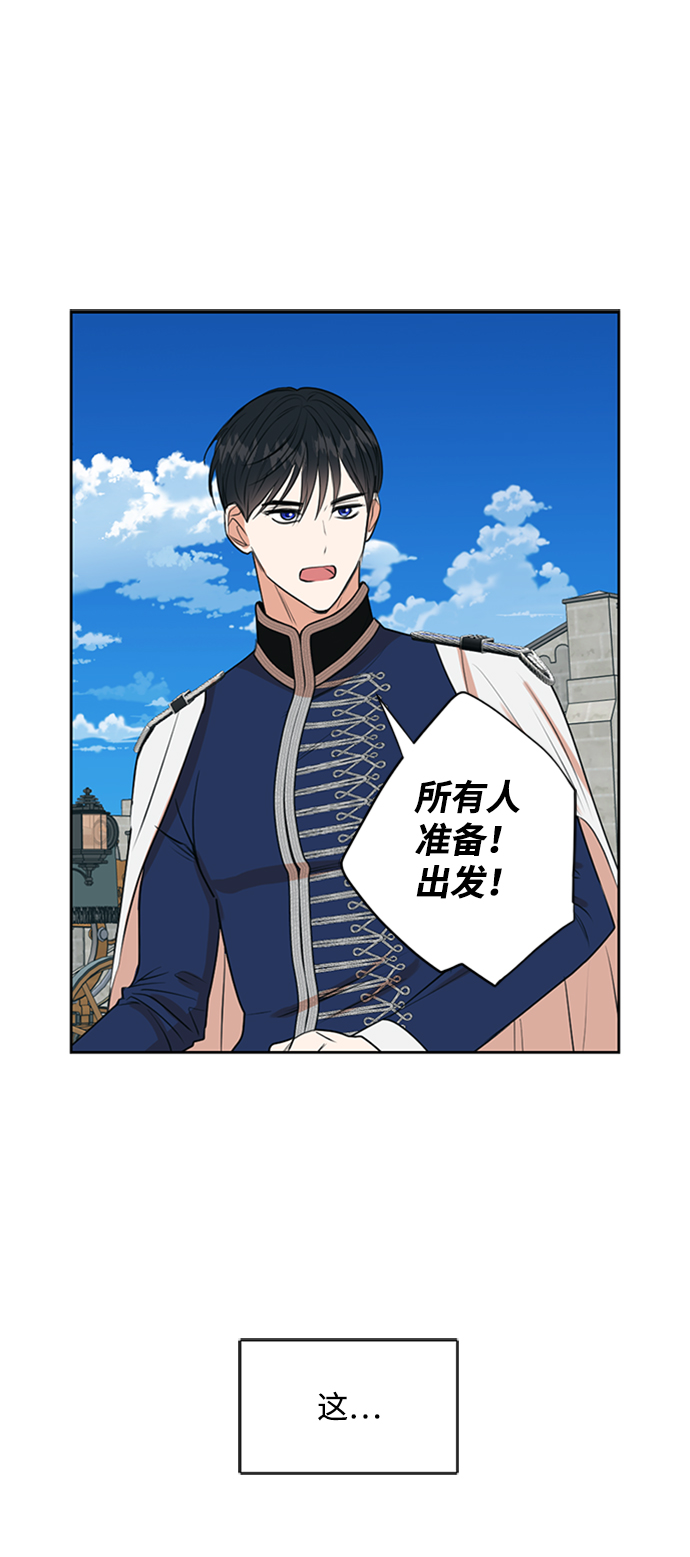 第24话33