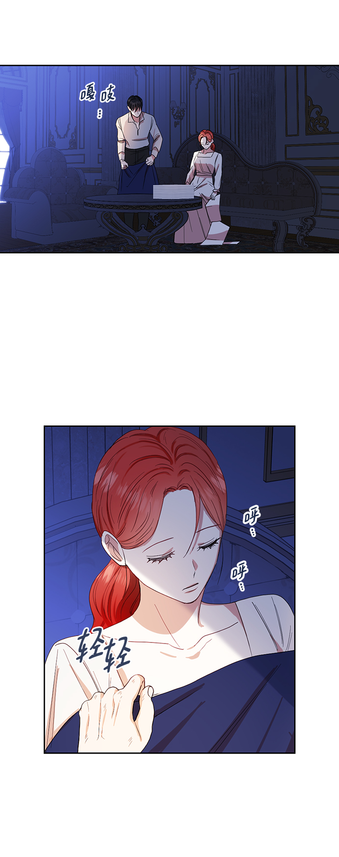 第54话17