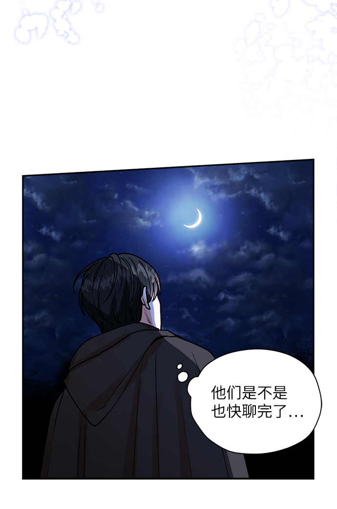 第33话24
