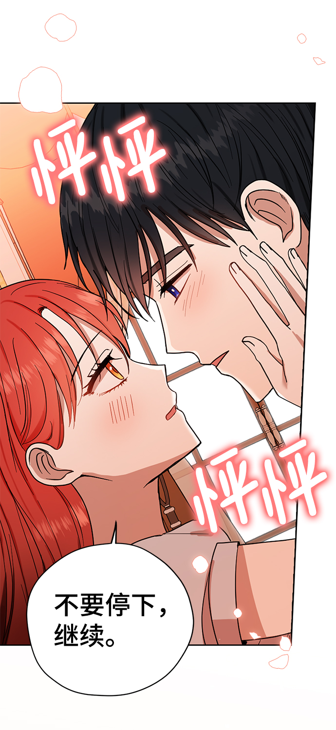 第59话59