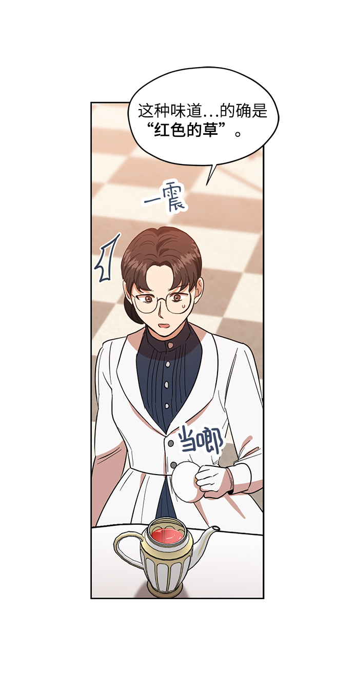 第56话13