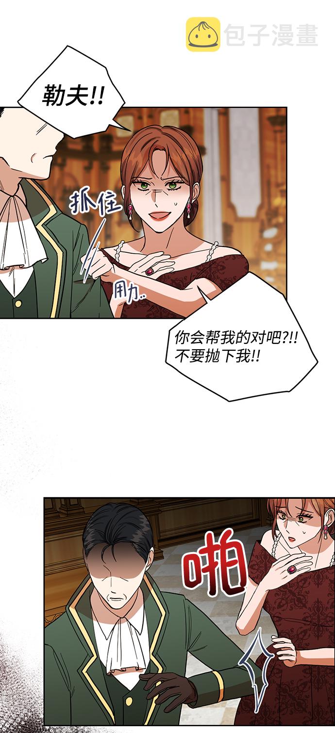 第63话3