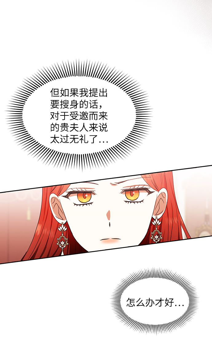 第55话62