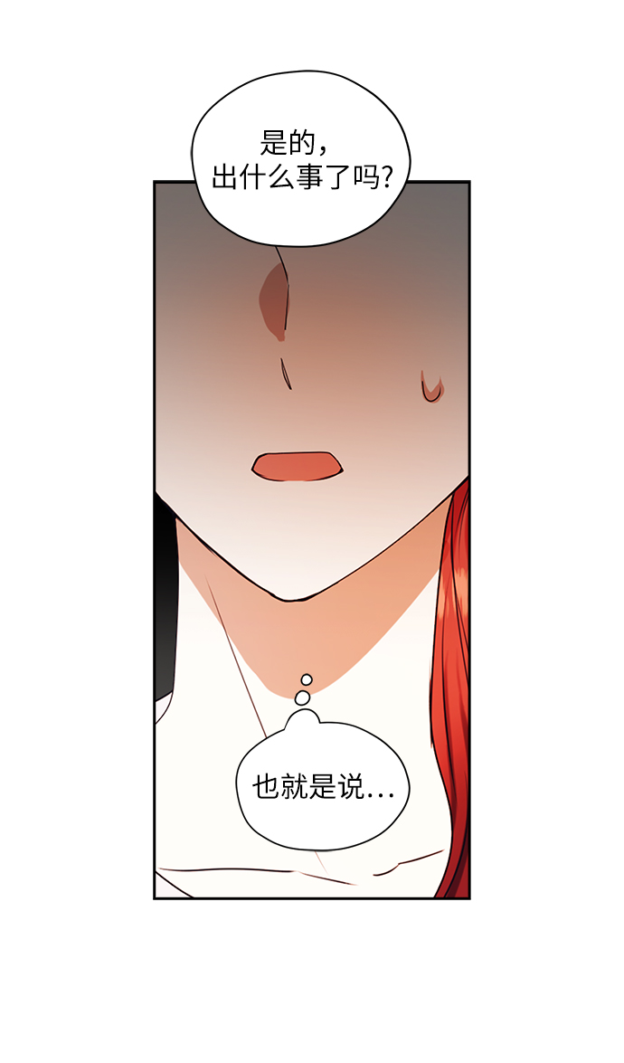 第38话24