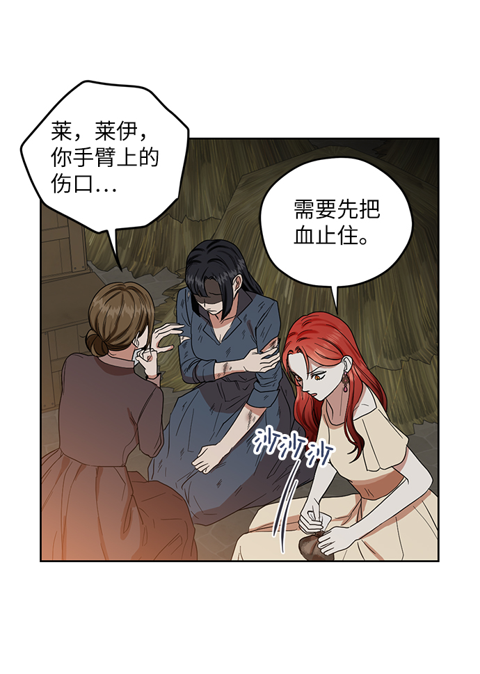 第58话15