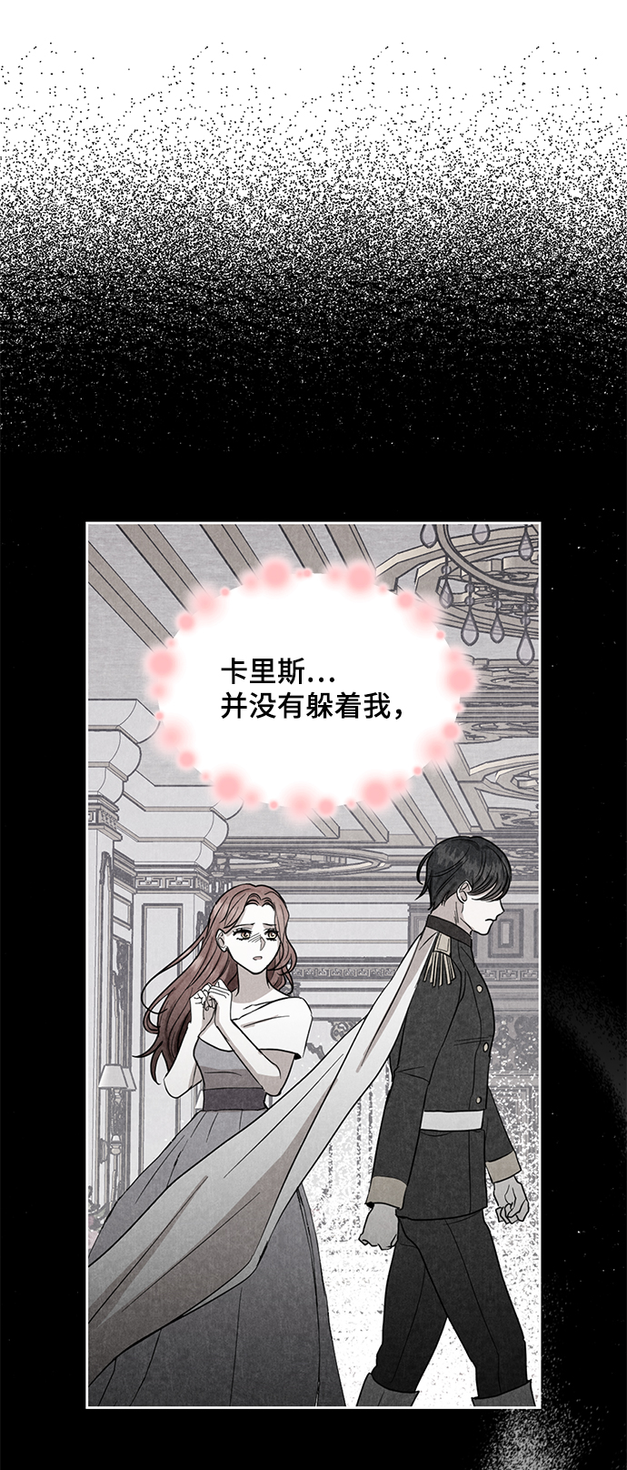 第59话21