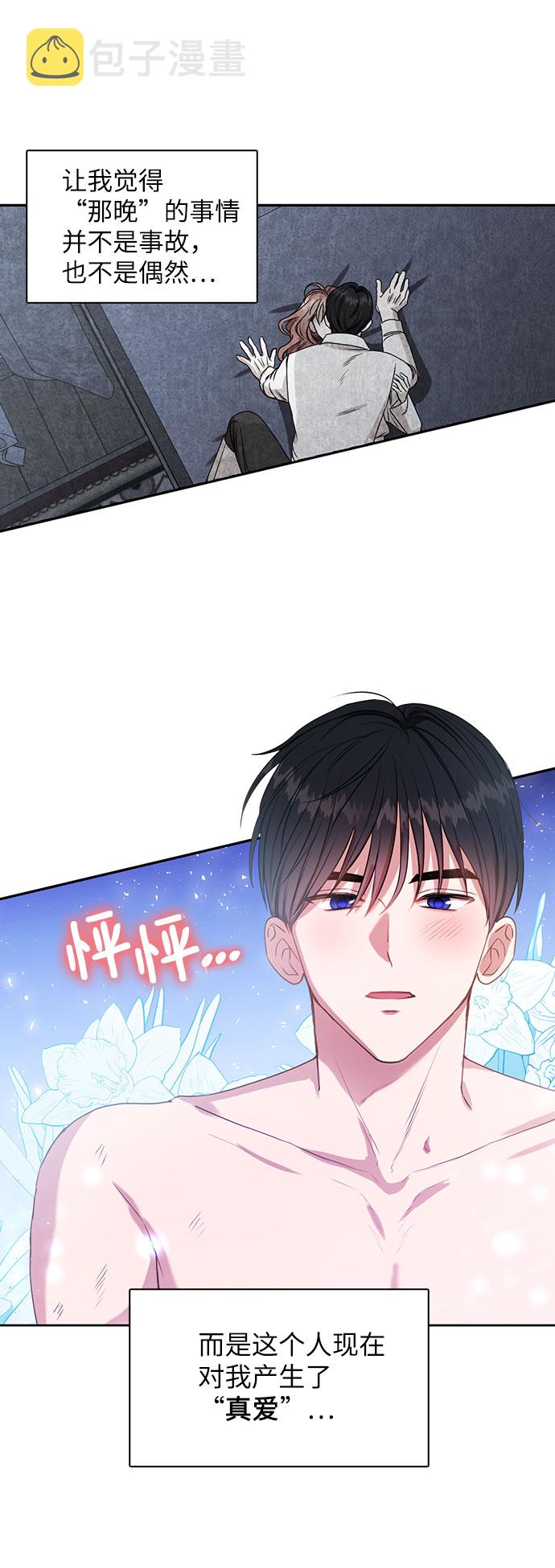 第49话21