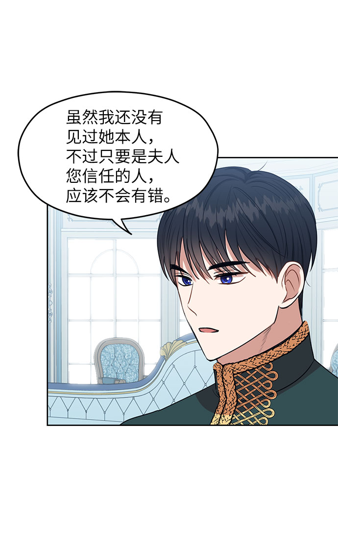 第49话26