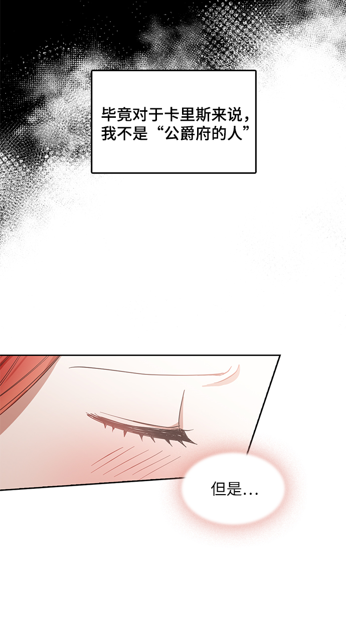 第53话42