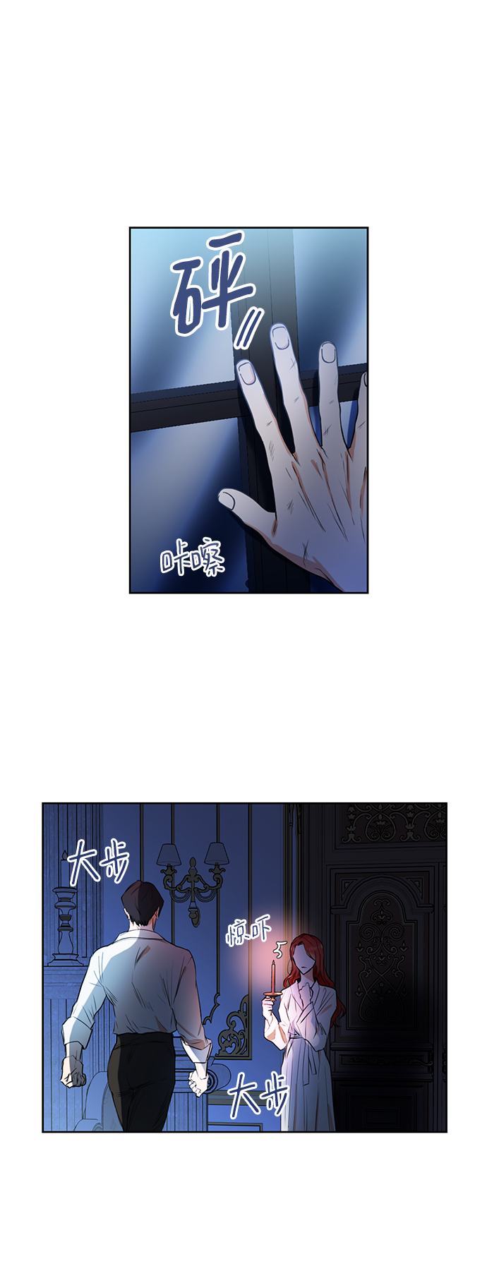 第10话1