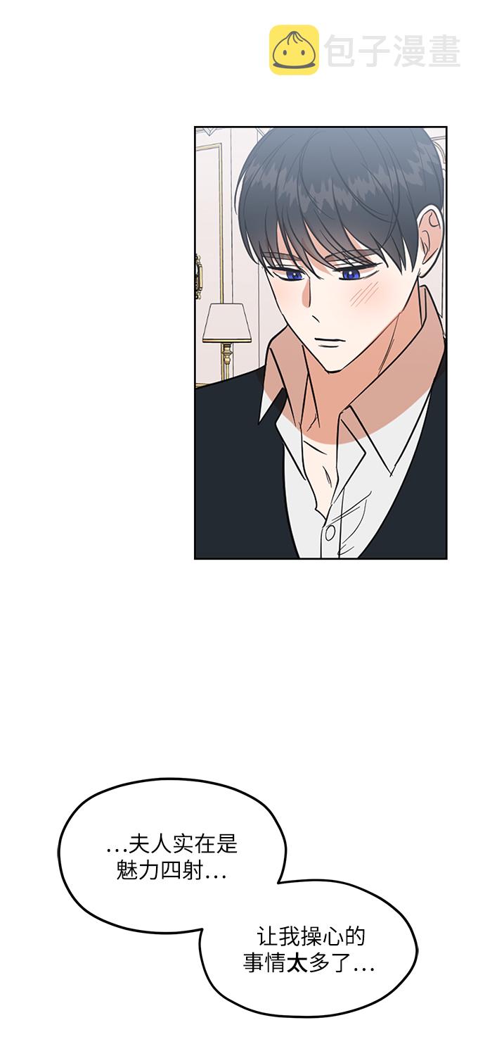 第77话40
