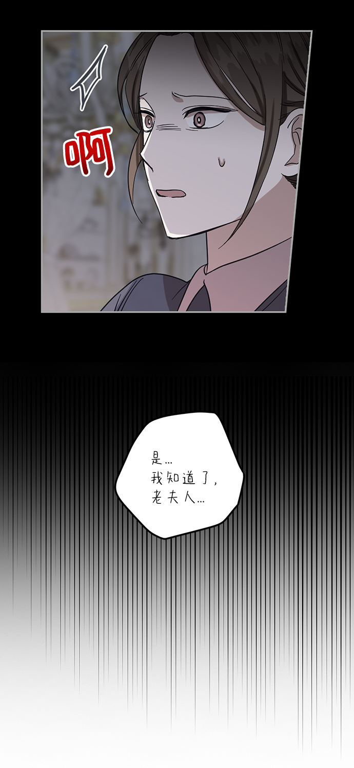 第56话30