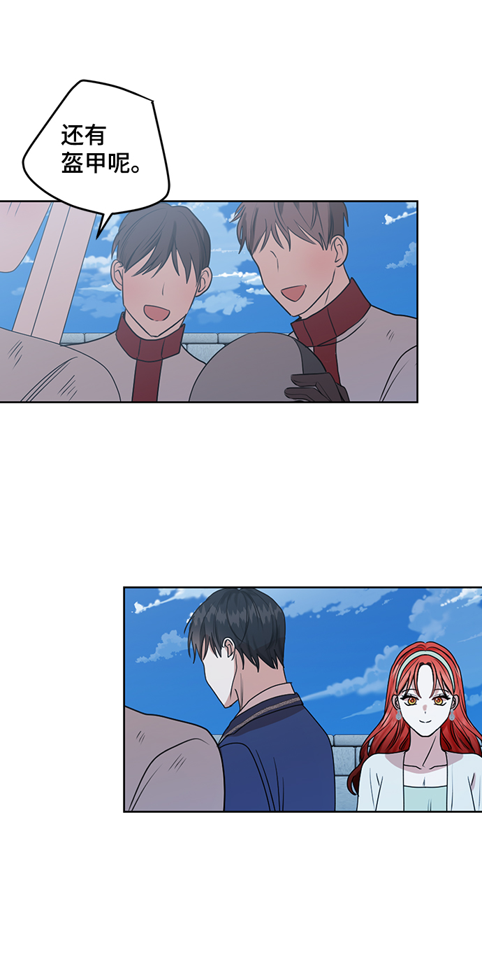 第44话31