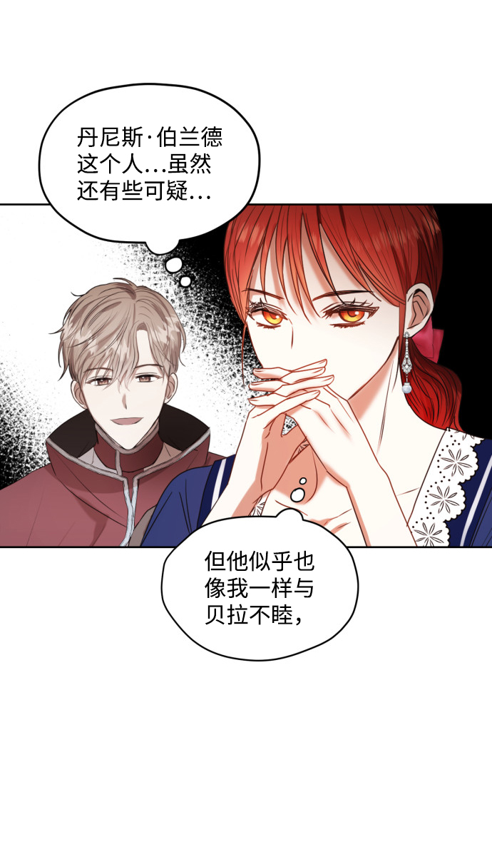 第22话35